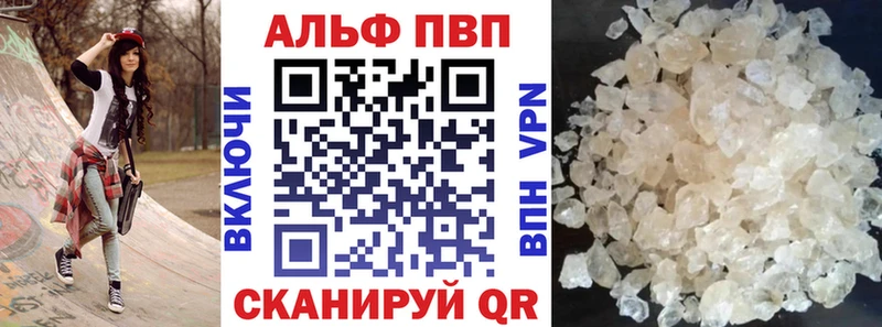 A-PVP VHQ  Бахчисарай 