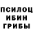 Кодеиновый сироп Lean Purple Drank Gosha 070706