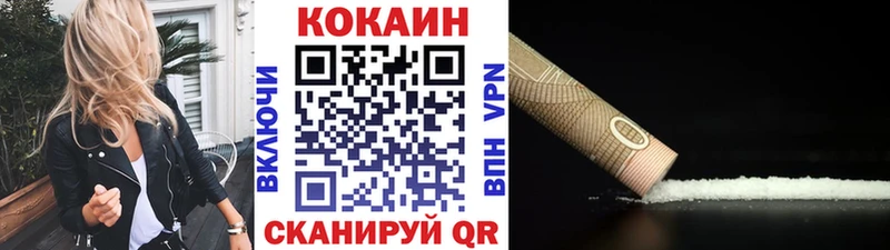 КОКАИН 99% Бахчисарай