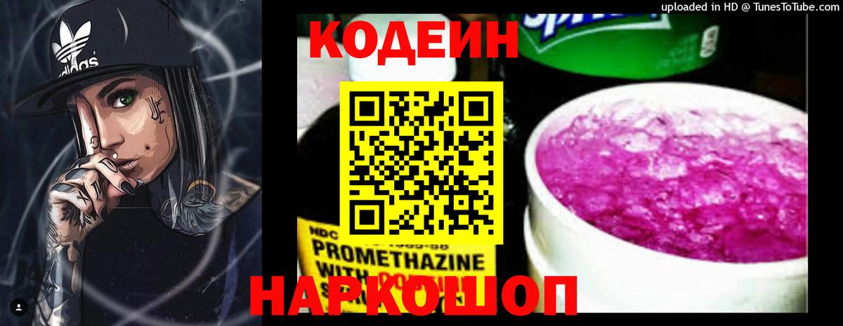 Бошки Шишки Бахчисарай