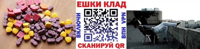 ЭКСТАЗИ XTC Бахчисарай