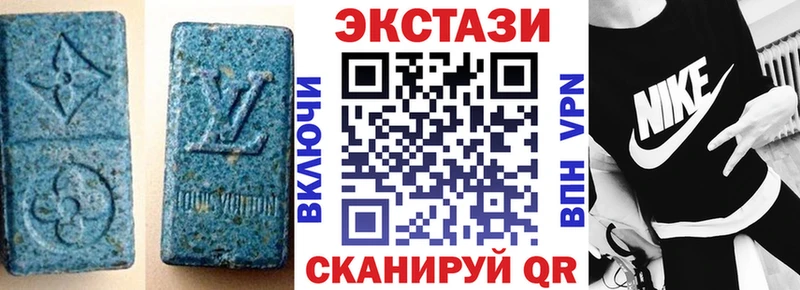 ЭКСТАЗИ бентли  продажа наркотиков  Бахчисарай 