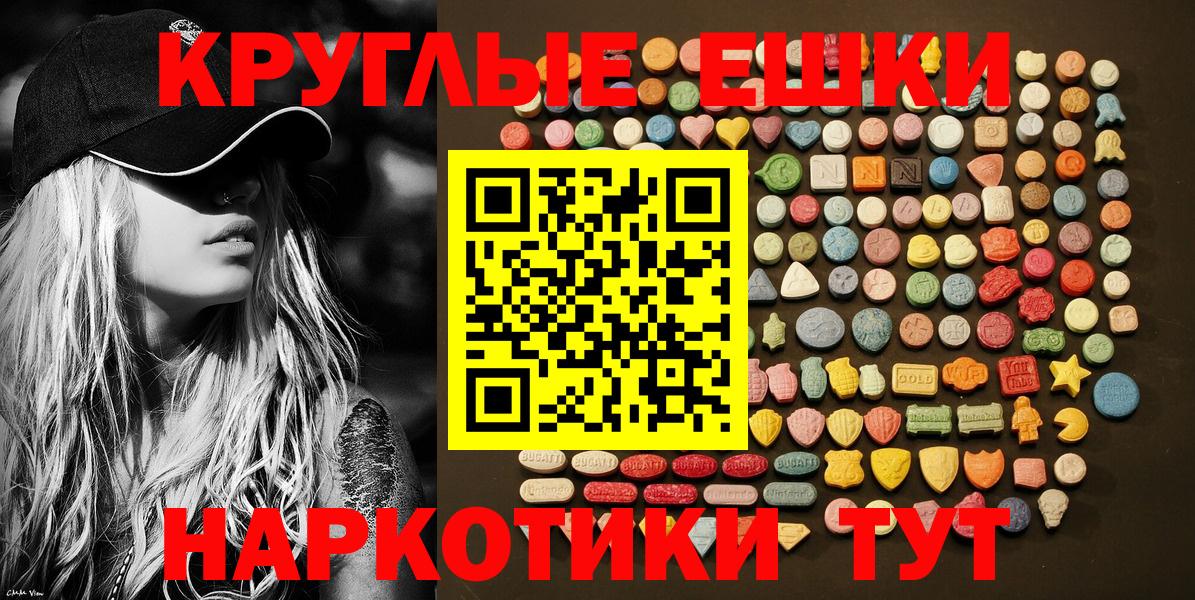 Бахчисарай  Ecstasy Дубай  Экстази Дубай  Ecstasy  сайты даркнета клад  Вход с VPN 