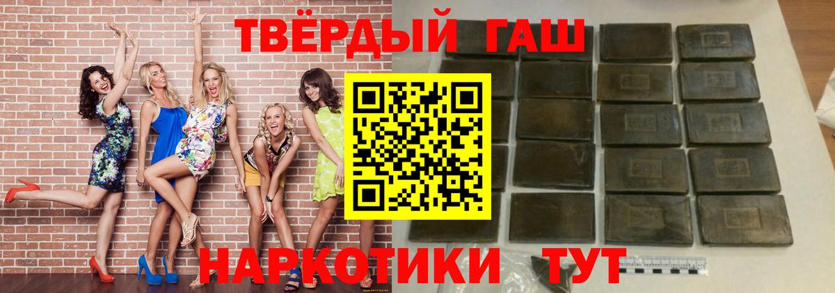 ГАШ индика сатива Бахчисарай
