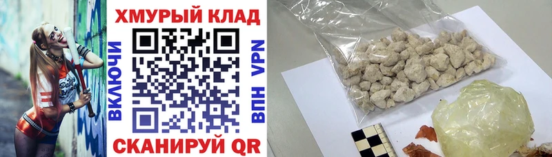 Героин Афган  как найти закладки  Бахчисарай 