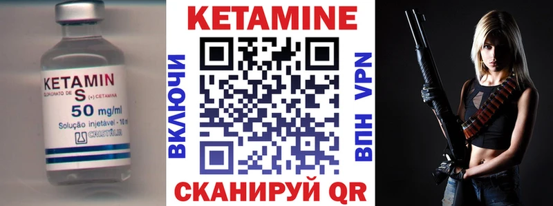 Кетамин ketamine Бахчисарай