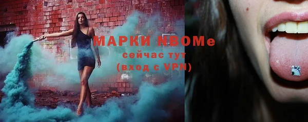 скорость mdpv Алзамай