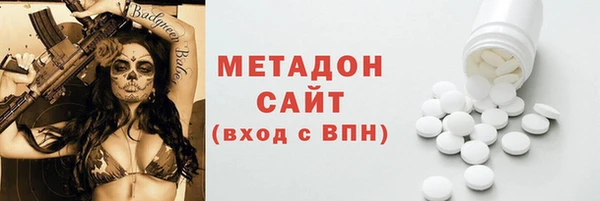 скорость mdpv Алзамай