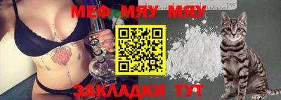 стаф Аргун