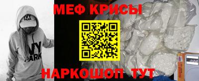 кокаин перу Апрелевка