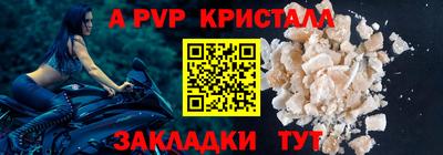 ECSTASY Апшеронск