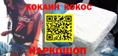кокаин перу Апрелевка