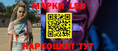 ECSTASY Апшеронск