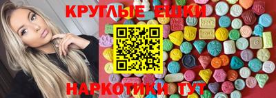 кокаин перу Апрелевка