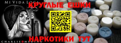 кокаин перу Апрелевка