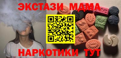 кокаин перу Апрелевка