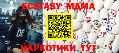 кокаин перу Апрелевка