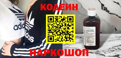 кокаин перу Апрелевка