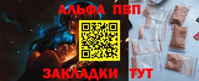 кокаин перу Апрелевка
