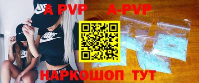 мдпв Балаково