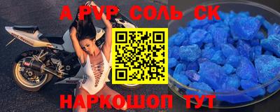 кокаин перу Апрелевка