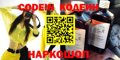 стаф Аргун