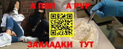 стаф Аргун