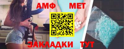 стаф Аргун
