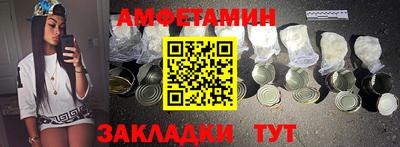 ECSTASY Апшеронск