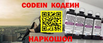 кокаин перу Апрелевка