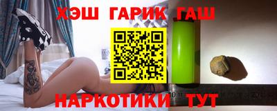стаф Аргун