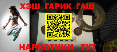 кокаин перу Апрелевка