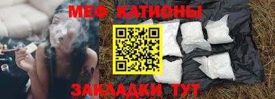стаф Аргун