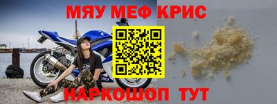 первитин Балашиха