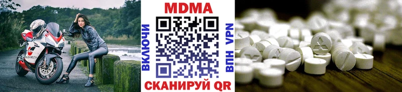 МДМА молли  mega ССЫЛКА  Бахчисарай 