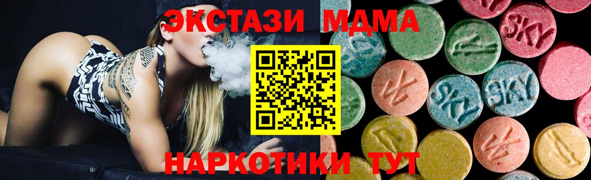Cocaine  ГАШ  Cocaine  Вход с VPN  Бахчисарай  ГАШ  Бошки Шишки  Меф  