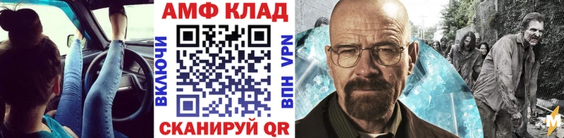 darknet наркотические препараты  где найти наркотики  Бахчисарай  МЕТАМФЕТАМИН кристалл 