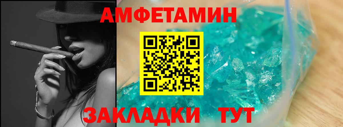 Бахчисарай  Метамфетамин пудра  Метамфетамин пудра  Метамфетамин  Вход с VPN 