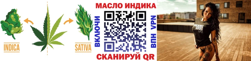 ТГК вейп Бахчисарай