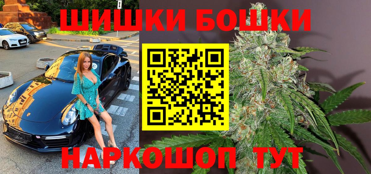 Канабис гибрид  Шишки марихуана White Widow  Вход с VPN  Конопля тримм  Бахчисарай 